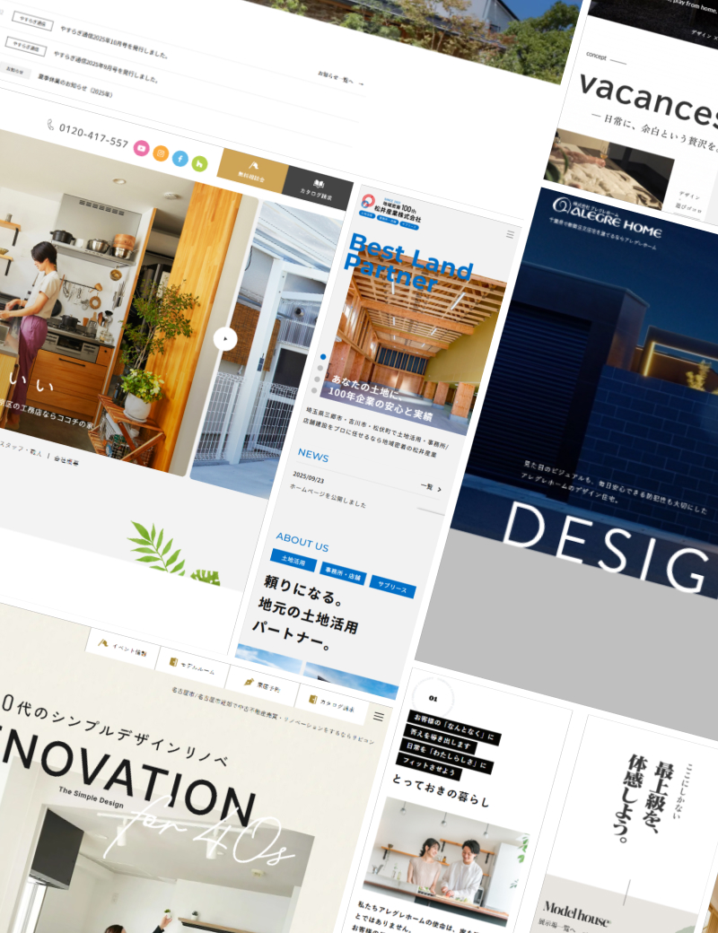 1000件超のホームページ制作経験 イメージ写真