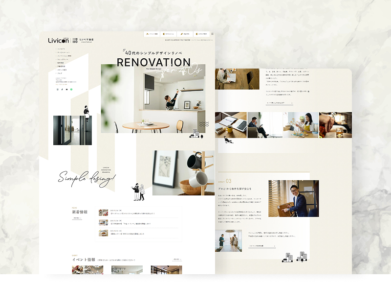 LIVICON／リビコン