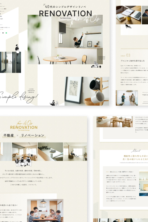 LIVICON／リビコン