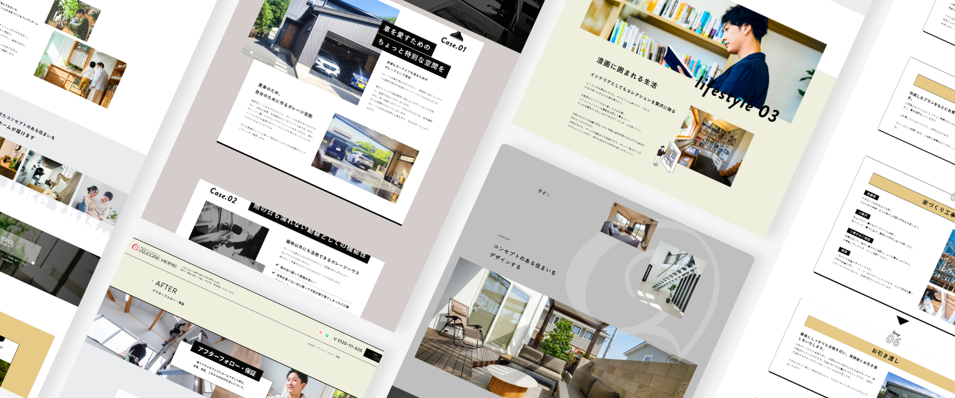 株式会社アレグレホーム