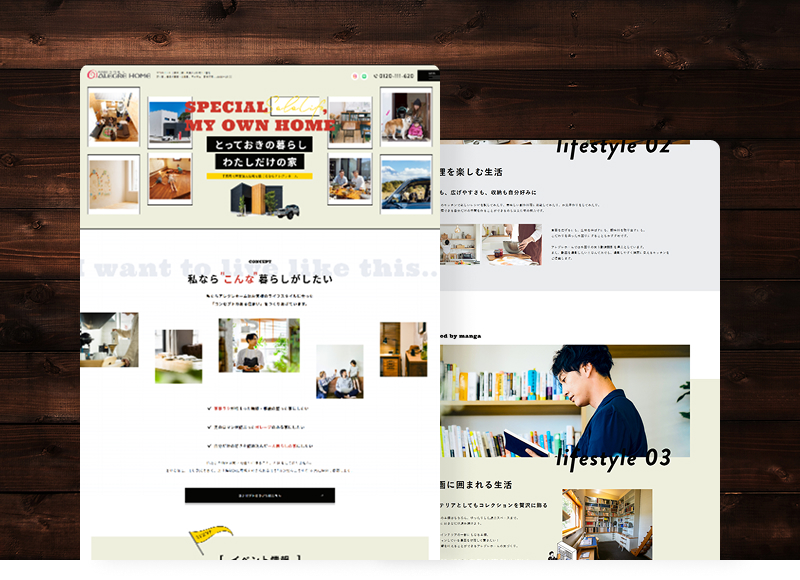 株式会社アレグレホーム