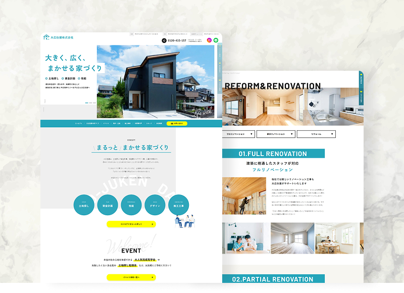 大広住建 株式会社