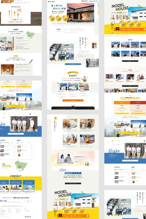 株式会社イトー工務店