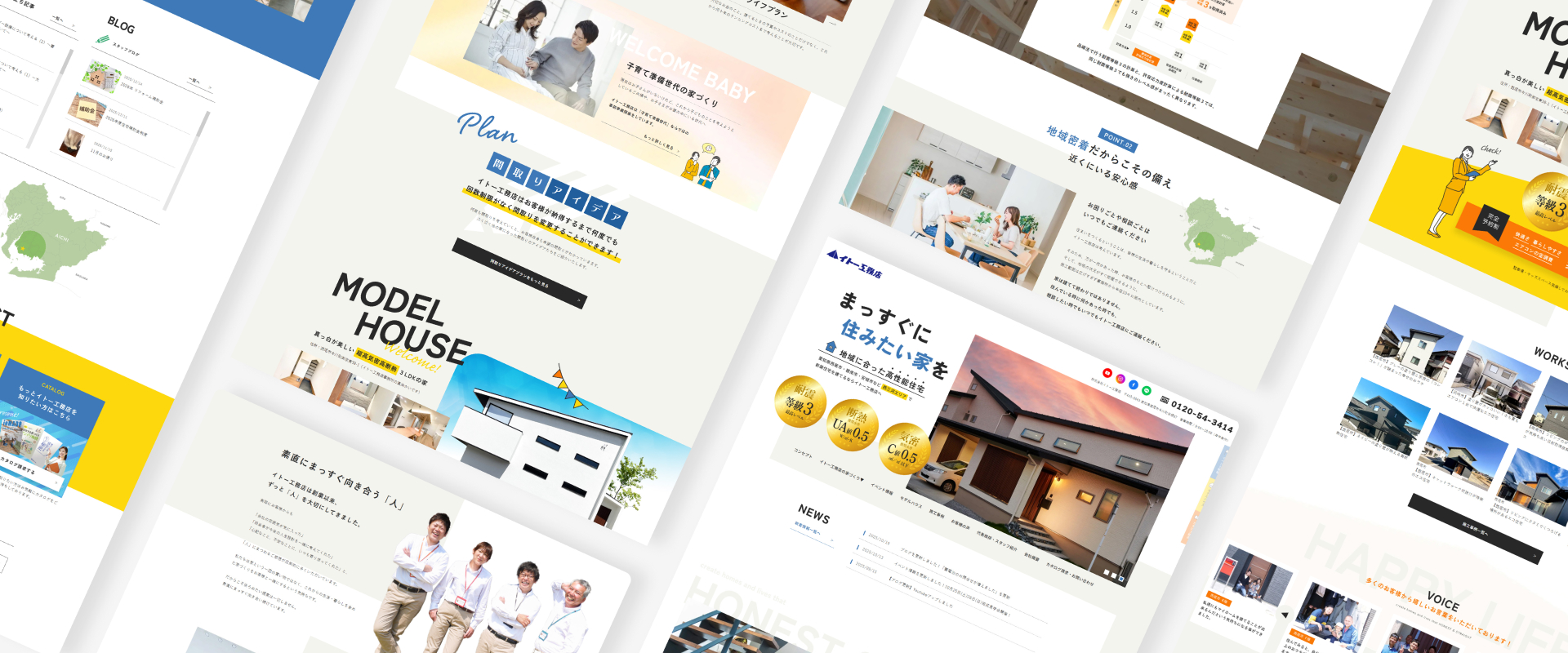 株式会社イトー工務店