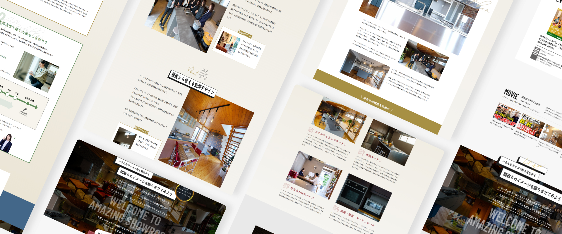 AMAZING COMPANY 株式会社