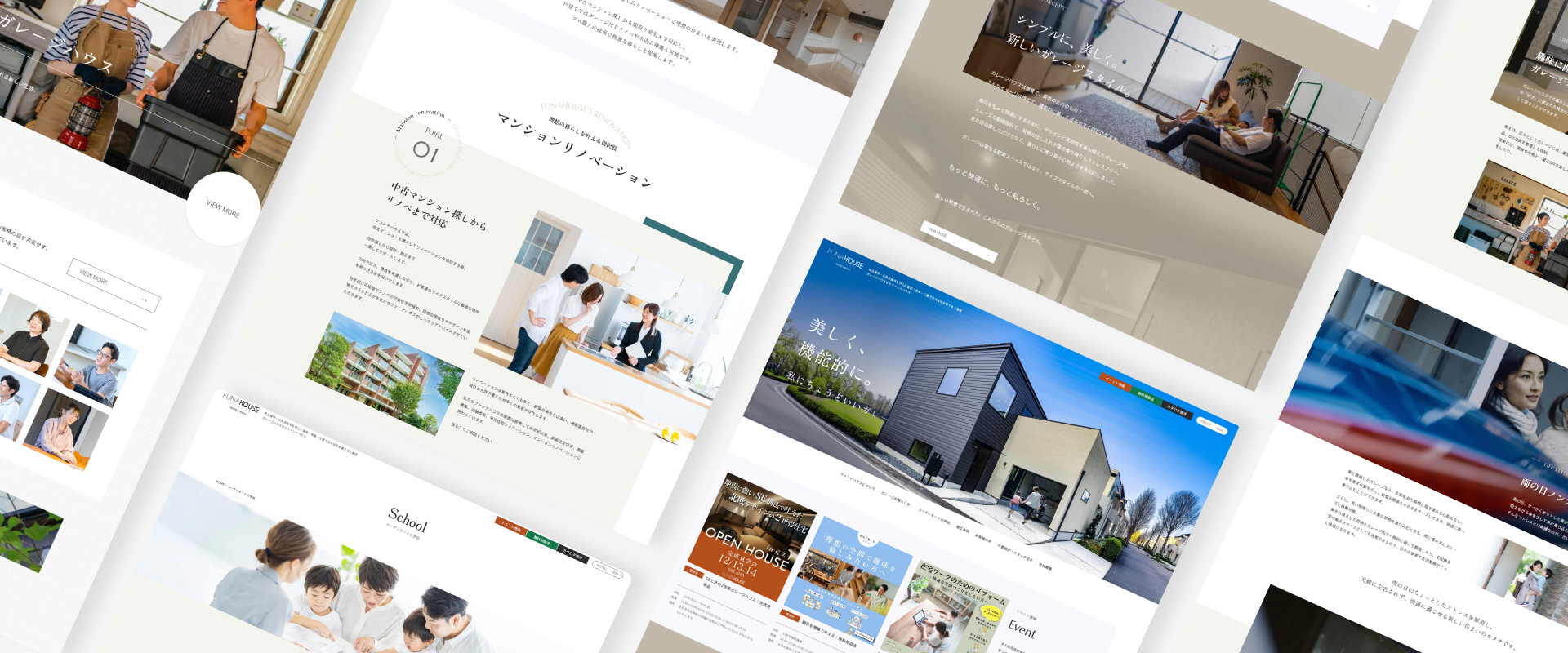 ファンナハウス／株式会社 志賀工務店