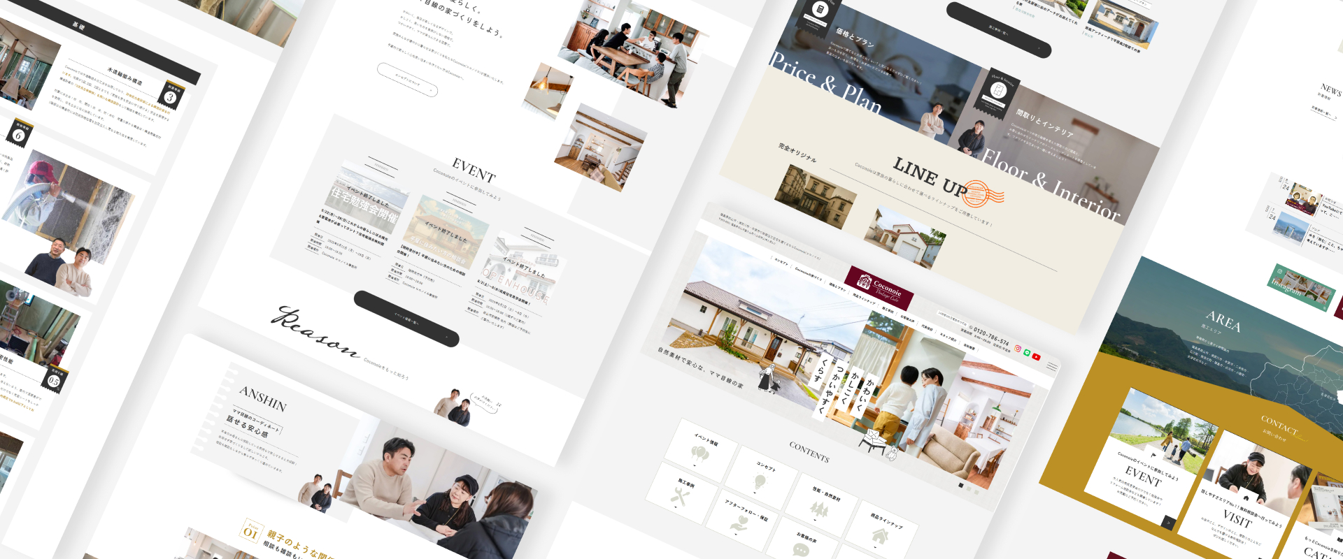 Coconoie／株式会社渡昭建築企画