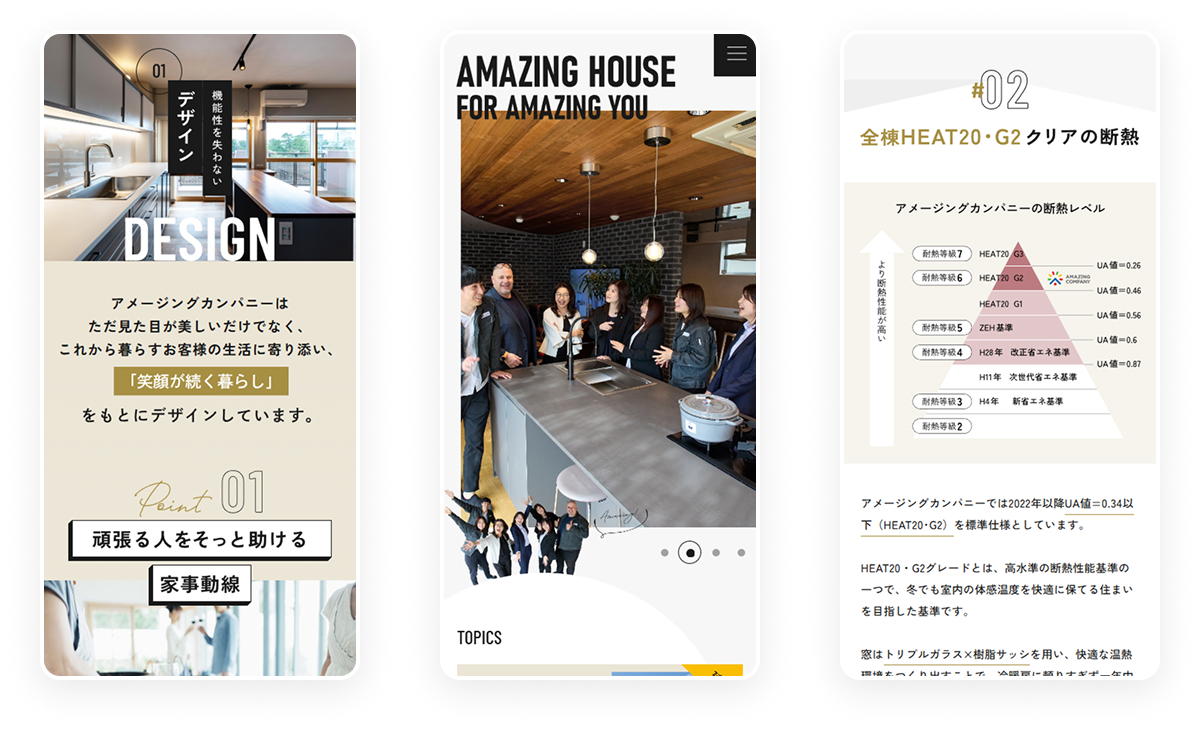 AMAZING COMPANY 株式会社