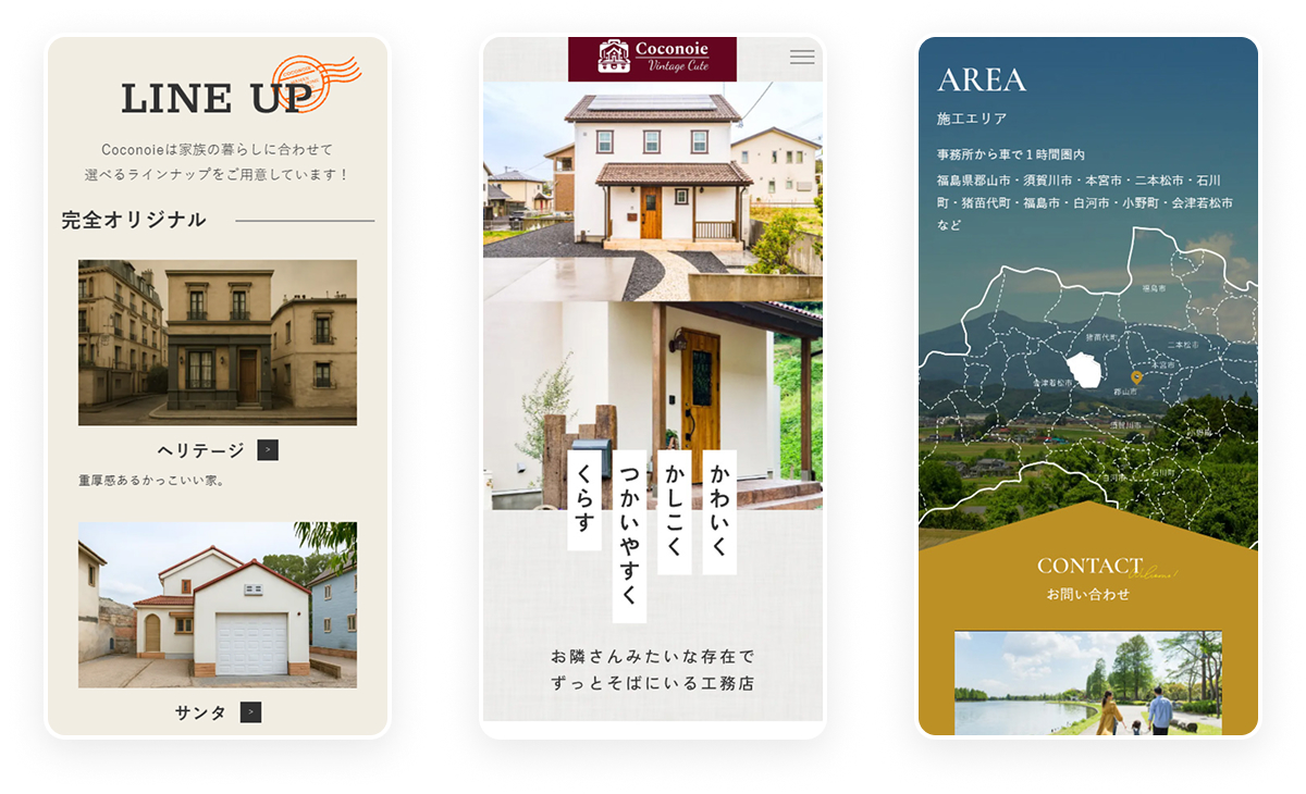 Coconoie／株式会社渡昭建築企画