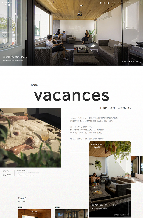 vacances kyoto／LIDGEHAUS株式会社