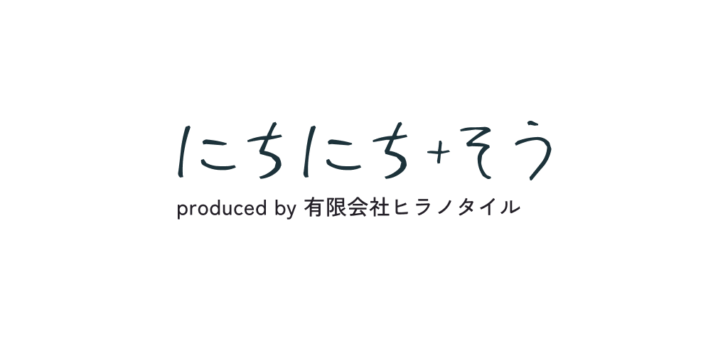 誠実でスピード感のある対応に、安心してお任せできました。