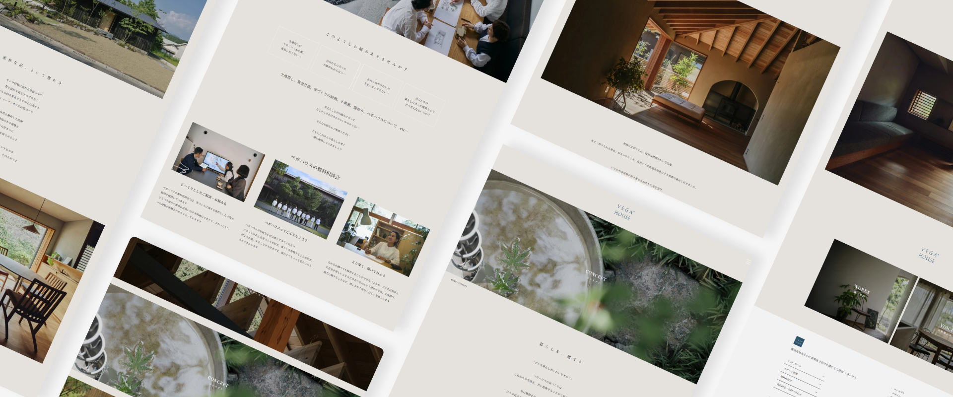 株式会社 ベガハウス