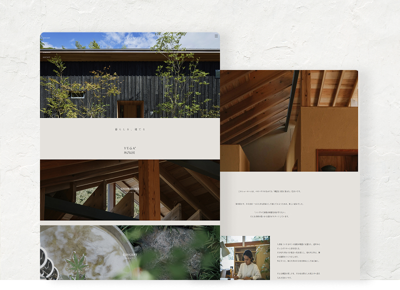 株式会社 ベガハウス