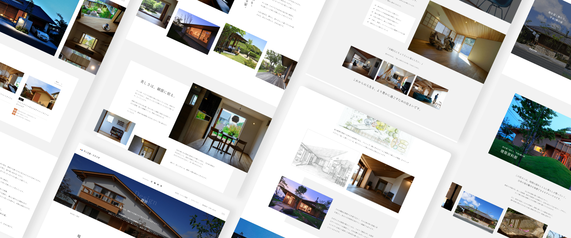 株式会社サン工房・スタジオ