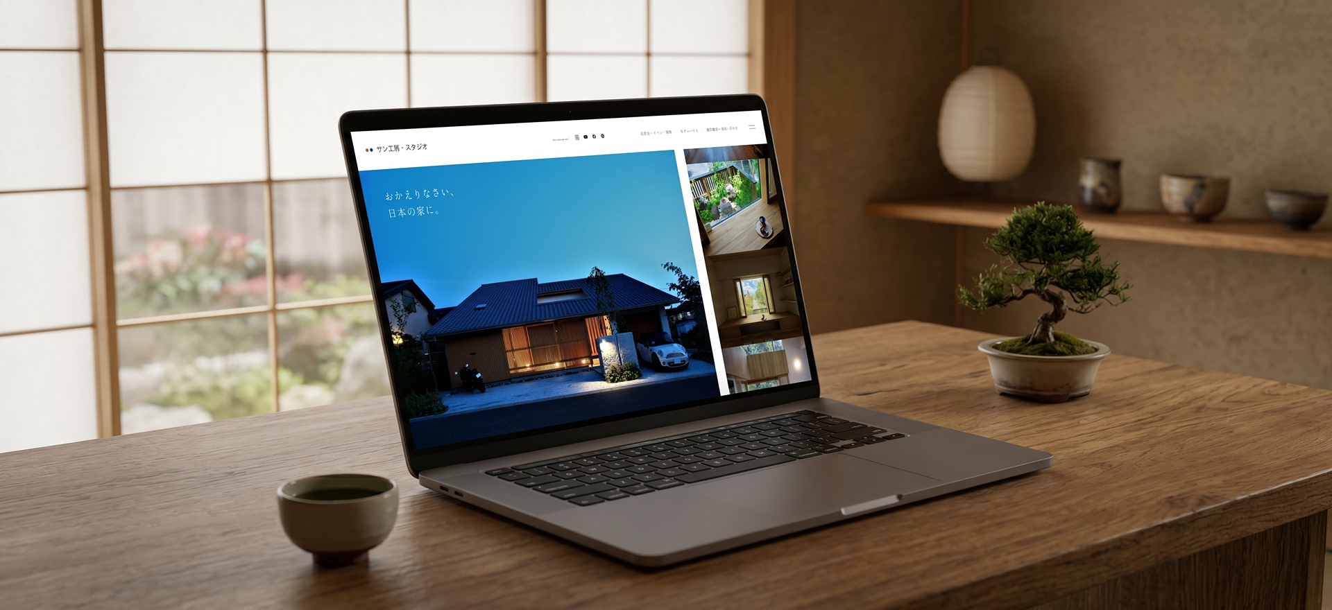 株式会社サン工房・スタジオ